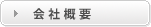 ЊTv