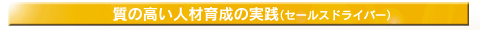 ̍lދ̎HiZ[XhCo[j