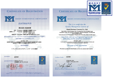 ISO9001:2000̔F؏